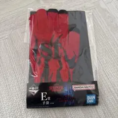 一番くじ ストレンジャー・シングス 未知の世界 Vol.2 E賞手袋