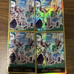 遊戯王 ハイチュウコラボ ブラックマジシャンガール 未開封6枚 - メルカリ
