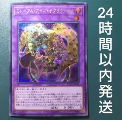 ちょぴ様 リクエスト 7点 まとめ商品