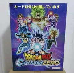 2025年最新】ドラゴンボール Sparking! ZERO カードの人気アイテム