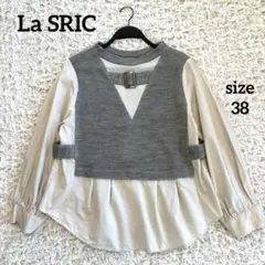 ラスリック　ドッキングシャツ　ニットベスト　重ね着風シャツブラウス　グレー