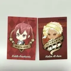 ツイステッドワンダーランド　ステッカー　リドル　カリム