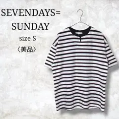 美品✨【セブンデイズサンデイ】半袖Tシャツ　ボーダー柄　トップス　Sのサムネイル