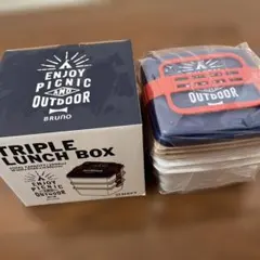 BRUNO トリプルランチボックス ネイビー