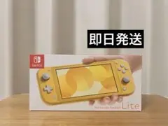 Nintendo Switch lite 本体 イエロー スイッチライト