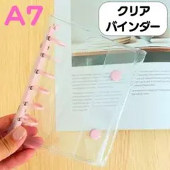 シール帳　ピンク　A7　バインダー　6穴　クリア　推し活　コレクション　整理