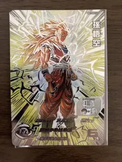 ドラゴンボールヒーローズ BM11-SEC3 PSA9 孫悟空 BM11-SEC3 孫悟空 スーパードラゴンボールヒーローズ 孫悟空