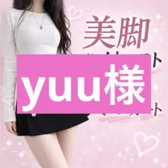 ハイウエスト ボタン付きミニスカート ブラック