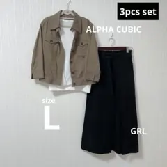✨3点セット✨Lサイズ 春服 スカート きれいめ大人カジュアル コーデまとめ売り
