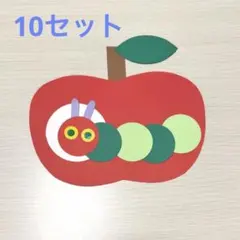 製作キット　製作　あおむし　保育園　幼稚園　壁面飾り　壁面　3月　4月　介護施設