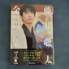 Item thumbnail for item 734686ca-c7ec-407a-8b52-c89f343621ae