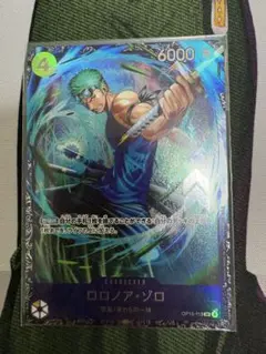 ワンピースカード ロロノア・ゾロ OP05-113 SR パラレル フラシプロモ