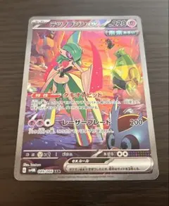 2026年最新】バイオレット ex パックの人気アイテム - メルカリ