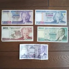 海外旧紙幣 トルコリラ紙幣 - メルカリ