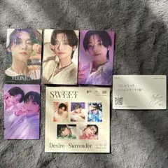 TXT SWEET ヨンジュンセット