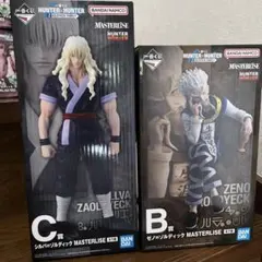 一番くじ HUNTER×HUNTER B賞 C賞 フィギュアセット