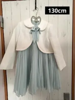 キッズ　130 フォーマル　入学式　卒業式　女の子 早いもの勝ち