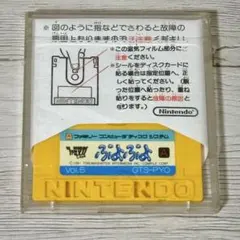 ファミコンディスクシステム　ぷよぷよ　動作確認済み