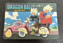 ドラゴンボールZビジュアルアドベンチャー　1995年バンダイ　225