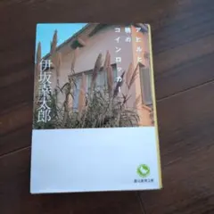 ＊Chez moi＊様 リクエスト 2点 まとめ商品