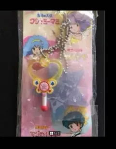 2026年最新】魔法のスターマジカルエミの人気アイテム - メルカリ