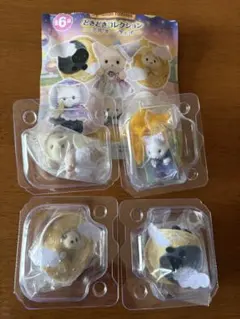シルバニアファミリー　どきどきコレクションミルキーウェイ　4種