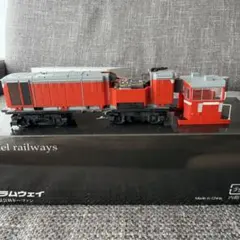 トラムウェイ HOゲージ ディーゼル機関車