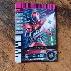 仮面ライダーアクセル