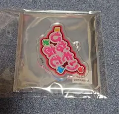 ゆーか様専用