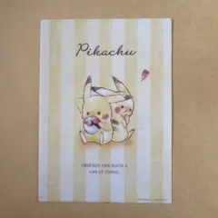 ポケモン ピカチュウ 下敷き