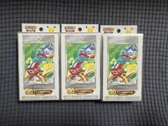 ポケモンカード 30周年 中国限定 プロモカードシリーズ ボックス 4box ポケモンカードゲーム 30周年記念 中国限定 プロモカードシリーズ 4