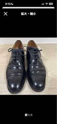 Church's ストレートチップ ブラックのサムネイル
