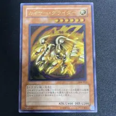 2026年最新】カイザーグライダー レリーフの人気アイテム - メルカリ