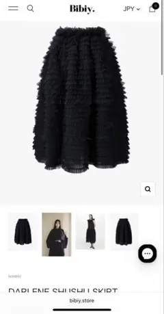 【オンライン購入】Bibiy. DARLENE SHUSHU SKIRT