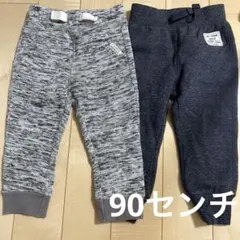 90㌢ 西松屋 裏起毛ズボン 2本セット