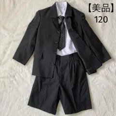 オリバーハウス スーツ 卒園 入学 男の子 120 黒ストライプ 5点セット