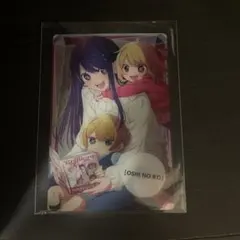 推しの子 ウエハース (アイ,アクア,ルビー)