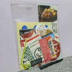 カットシール詰め合わせ⑥