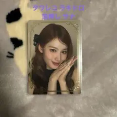 PLAY タワレコ ラキドロ 箔押し サナ