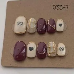 【現品】03347　ボルドー・ベージュ ネイルチップセット