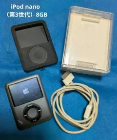 2026年最新】第3世代 iPod nano 8GBの人気アイテム - メルカリ
