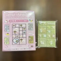 マシュマロみたいなふわふわにゃんこ　トレーディングミニタイルシール　サンリオ