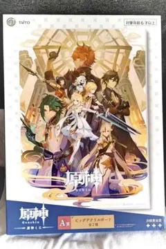 2026年最新】原神 タイトーくじの人気アイテム - メルカリ