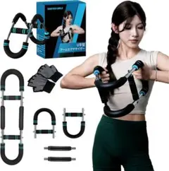 マッスル革命 全筋肉群対応エクスパンダー 筋トレ器具 （30～50kg調整可能）