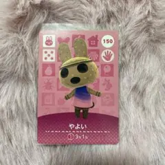 2025年最新】どうぶつの森 amiiboカード やよいの人気アイテム