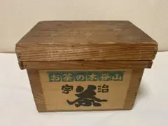 茶箱 木谷山 宇治茶 木箱 収納箱　アンティークのサムネイル