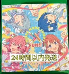 プロセカ　特典　「FUN!!」　MORE MORE JUMP！