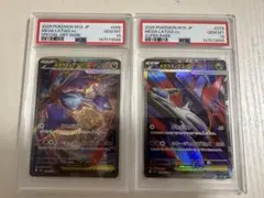 PSA10】ポケモンカード 2枚セット オリジンディアルガ メガラティアス