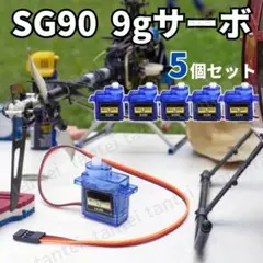 2026年最新】ラジコン グライダーの人気アイテム - メルカリ