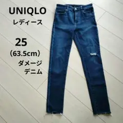 UNIQLO スキニーデニム ダメージ デニム ジーンズ レディース Ｍ